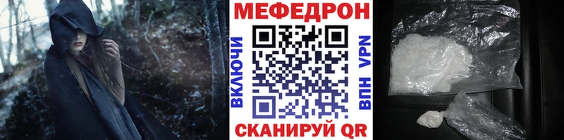 Купить наркотики Мытищи Конопля МЕФ ГАШИШ
