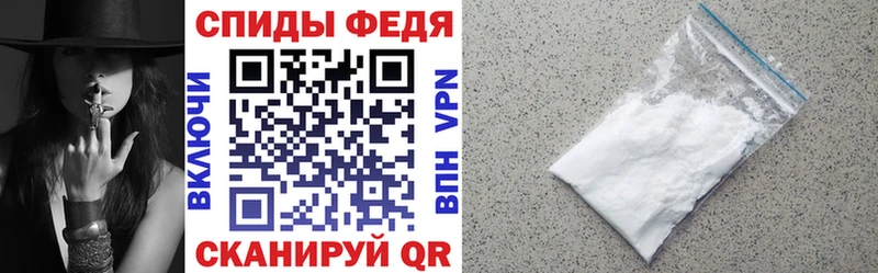 АМФЕТАМИН Premium Мытищи
