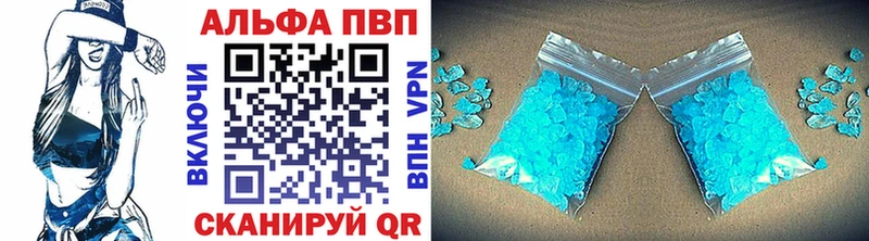 Alfa_PVP кристаллы  Мытищи 