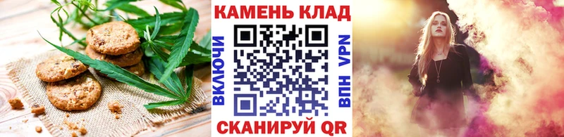 МЕГА ссылка Мытищи Еда ТГК конопля
