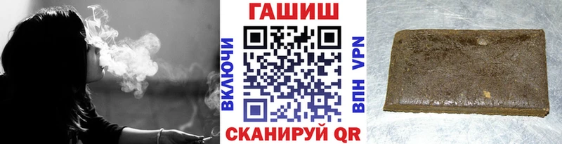 где купить наркоту Мытищи ГАШ VHQ