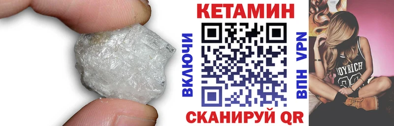 OMG ССЫЛКА  Мытищи  КЕТАМИН VHQ 