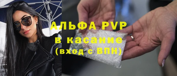 бутик Алексин