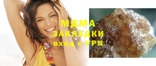 бошки Алзамай