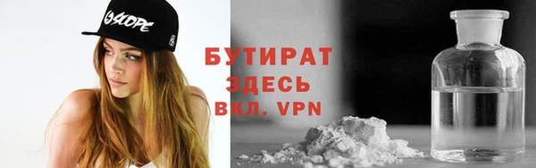 бутик Алексин
