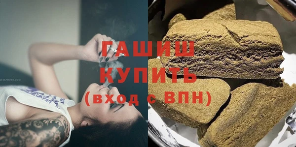 бошки Алзамай