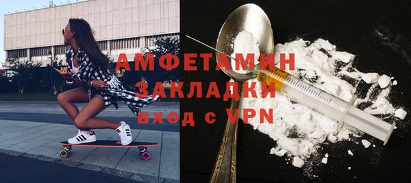 скорость Новозыбков