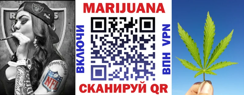 Канабис Ganja  Мытищи 